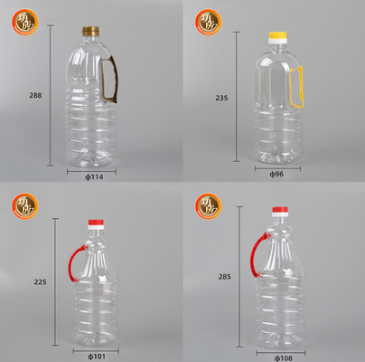 ハンドルOEM ODMが付いているペット食用油の醤油のプラスチックびん