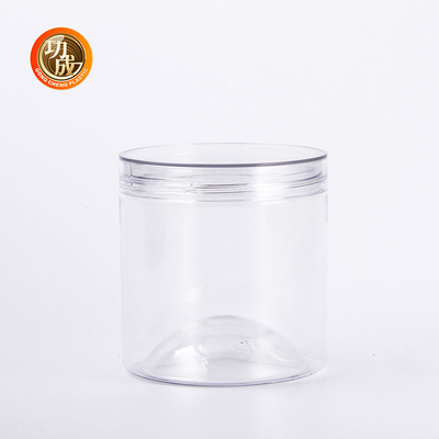 CQM プラスチック キャンディー クッキー 容器 空き 透明 広口 食品 保存 ペット プラスチック 容器